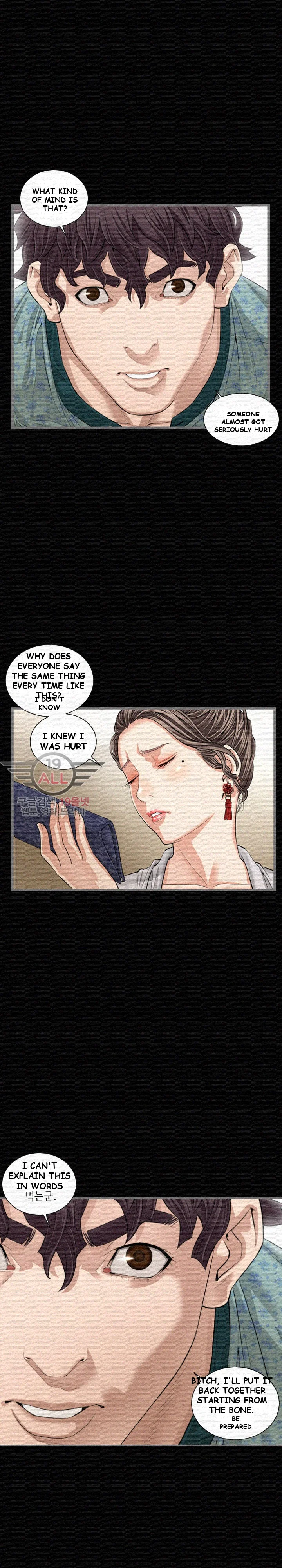 Running Man Episode 5 - Page 18