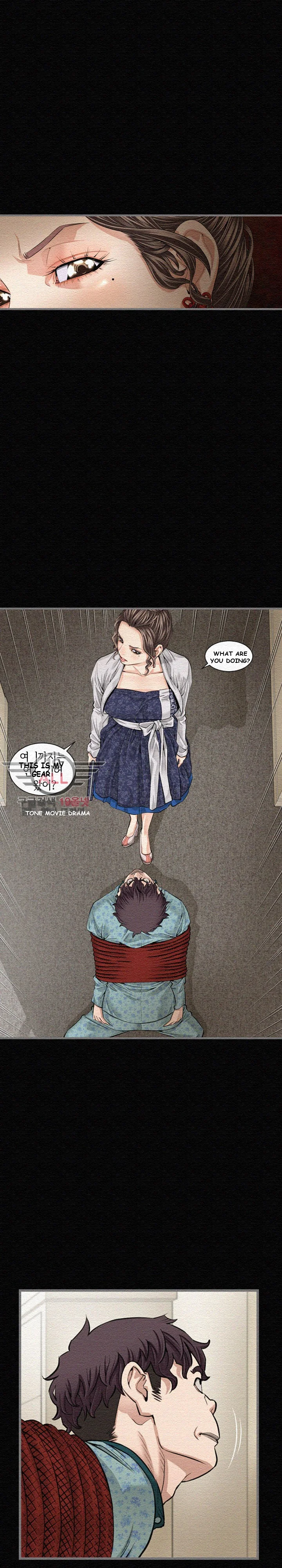 Running Man Episode 5 - Page 19