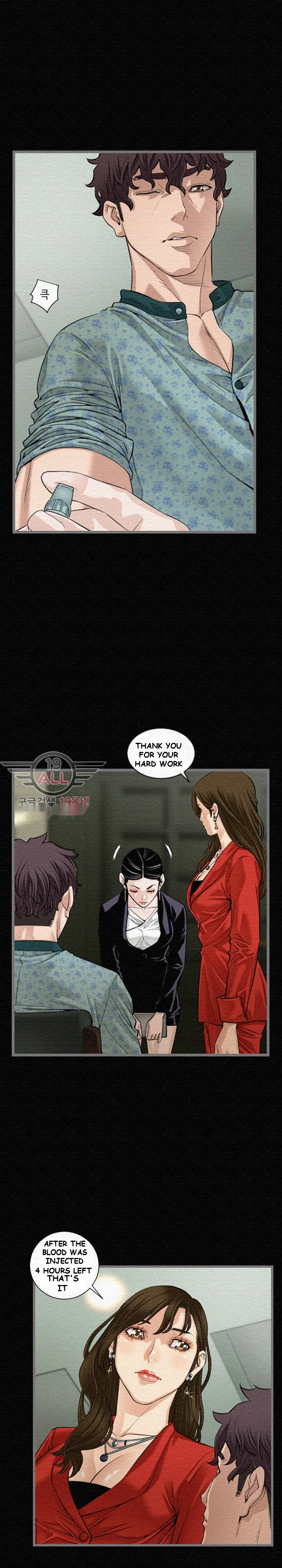 Running Man Episode 5 - Page 7