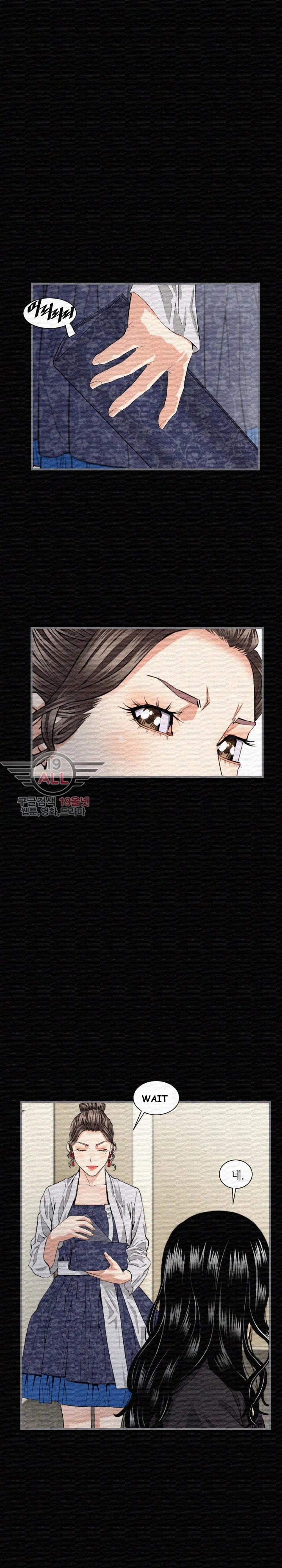 Running Man Episode 7 - Page 17