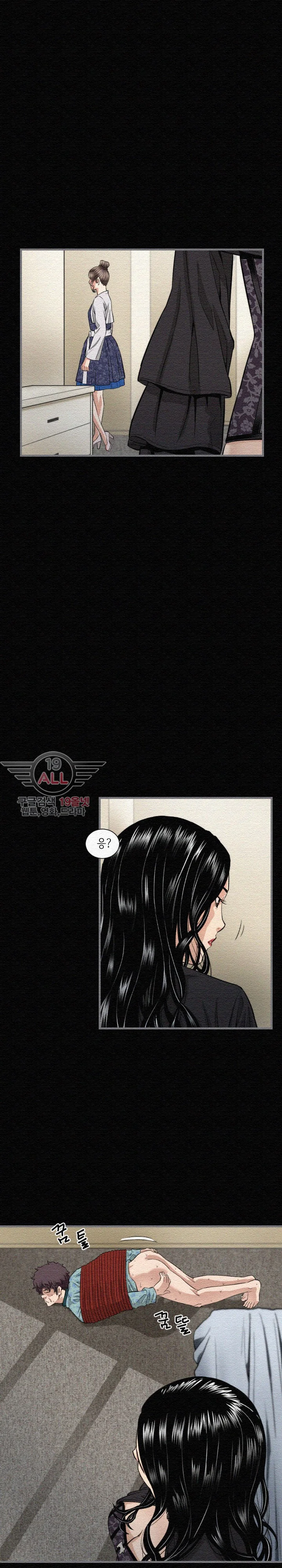 Running Man Episode 7 - Page 21