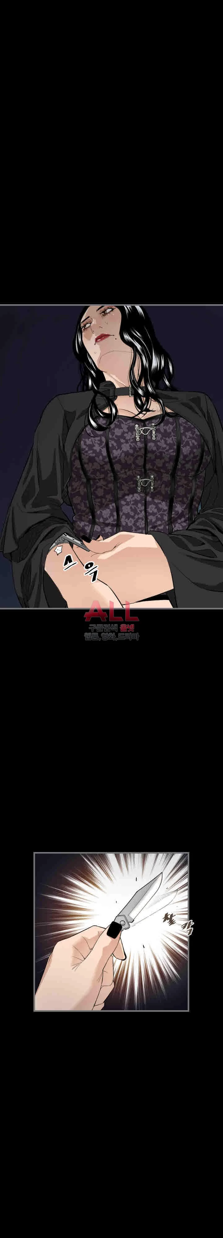 Running Man Episode 8 - Page 13