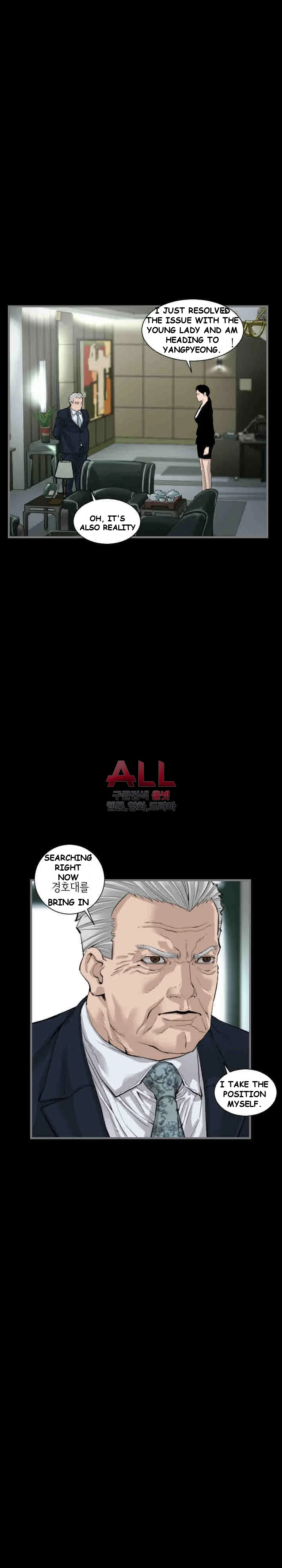 Running Man Episode 8 - Page 21