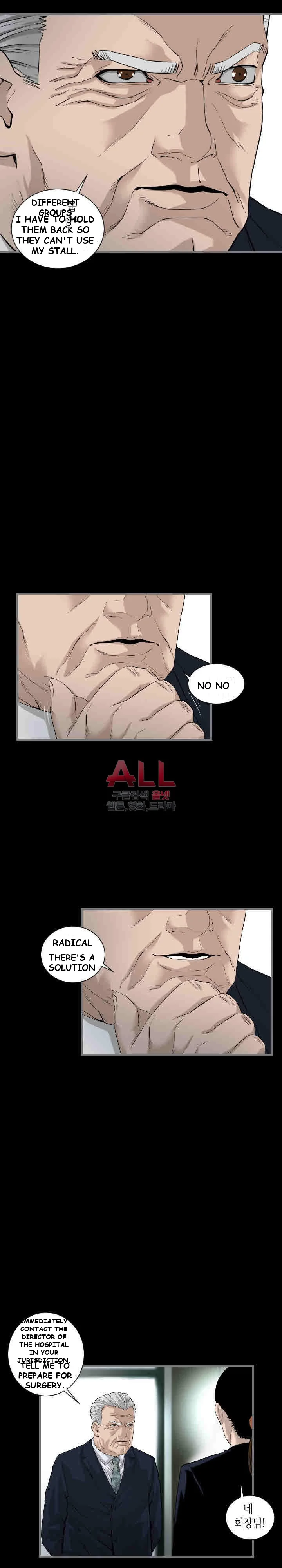 Running Man Episode 8 - Page 22