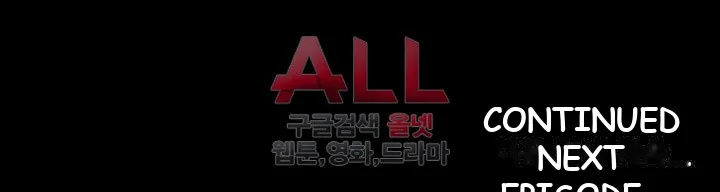 Running Man Episode 8 - Page 24