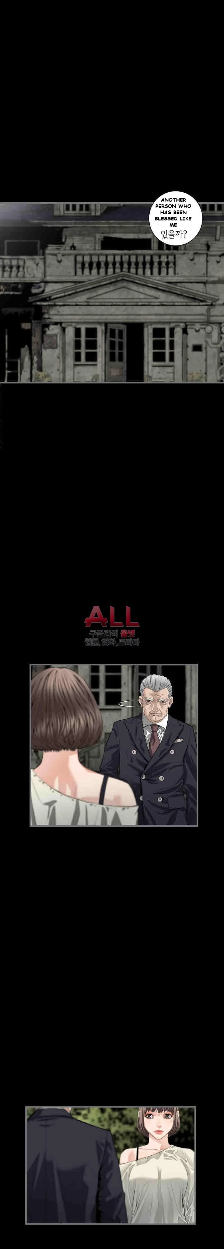 Running Man Episode 8 - Page 7