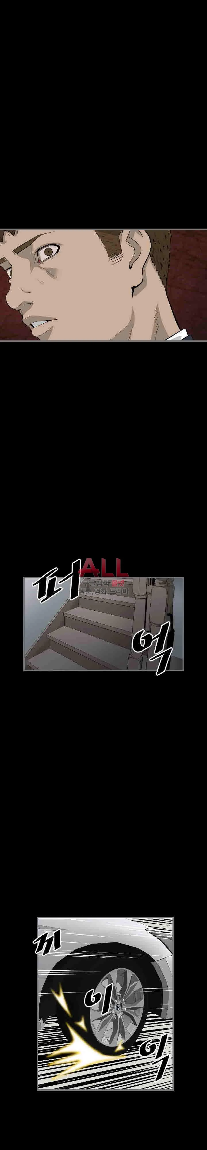 Running Man Episode 9 - Page 12