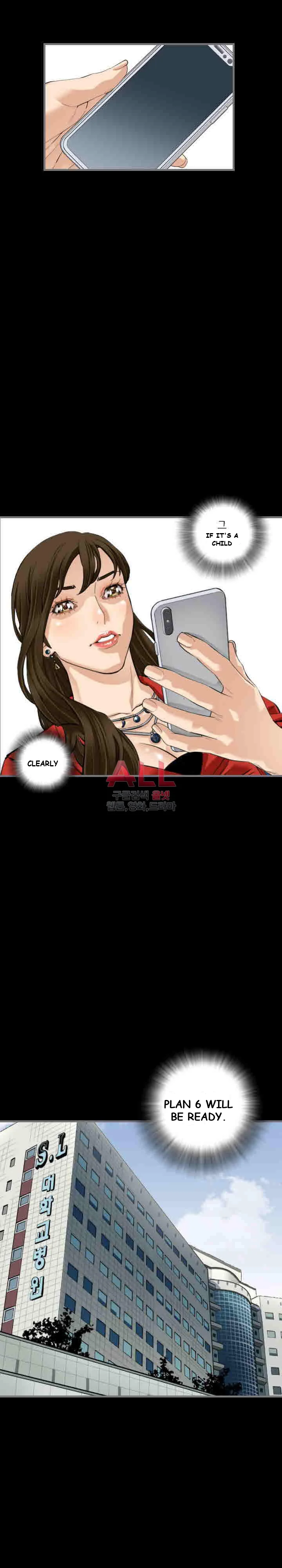 Running Man Episode 9 - Page 17