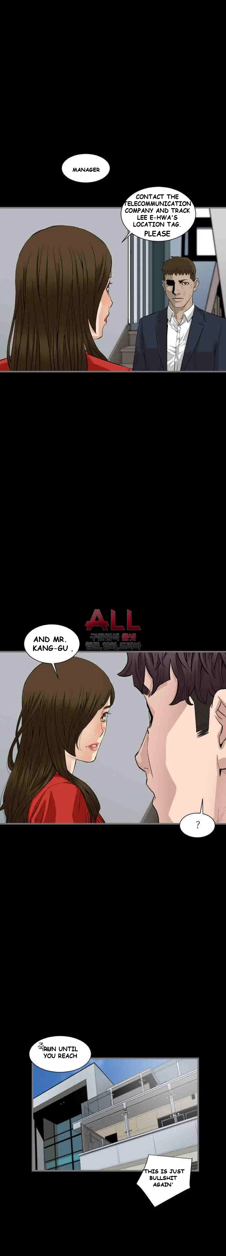 Running Man Episode 9 - Page 22