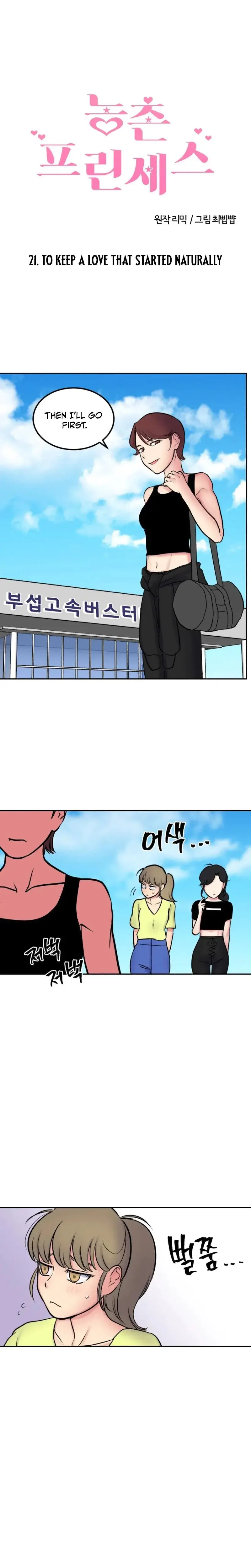 Rural Princess Episode 21 - Page 1