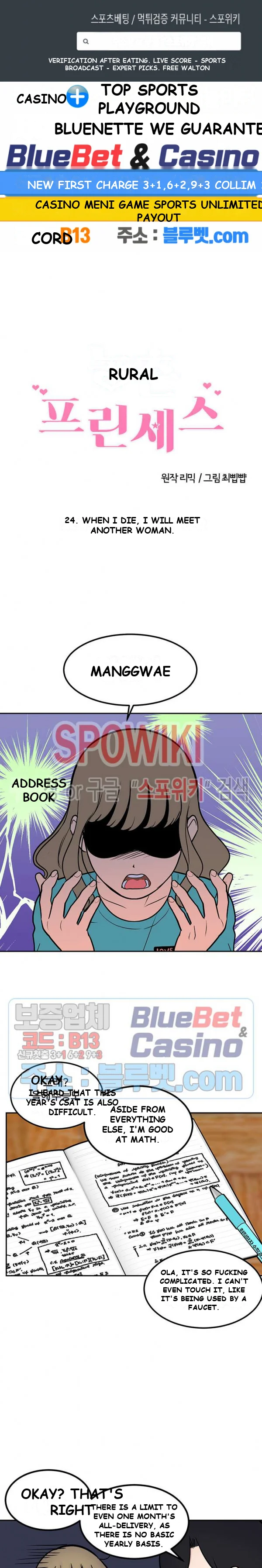 Rural Princess Episode 24 - Page 2