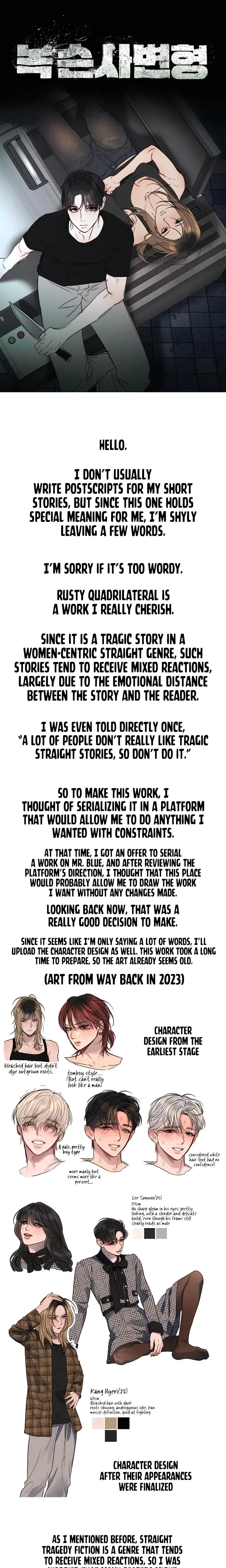 Rusty Quadrilateral Episode 15 - Page 1