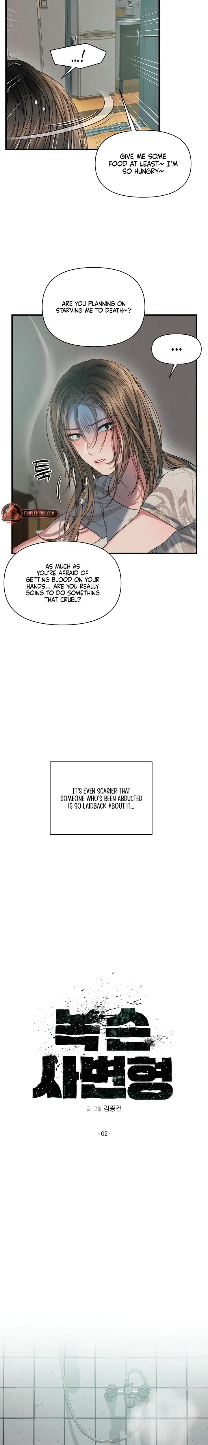 Rusty Quadrilateral Episode 2 - Page 7