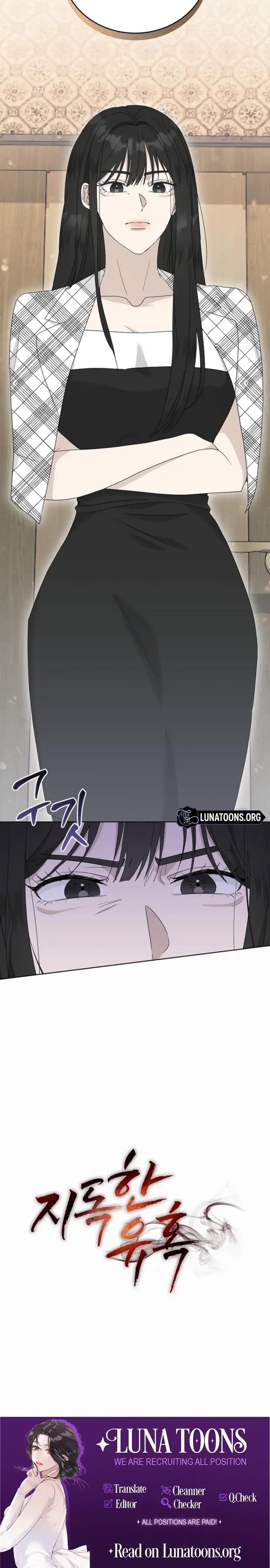 Ruthless Temptation Episode 13 - Page 24