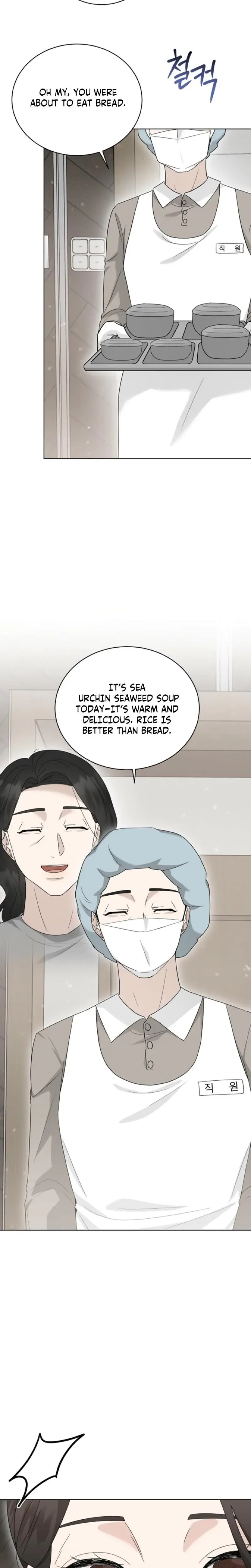 Ruthless Temptation Episode 36 - Page 6