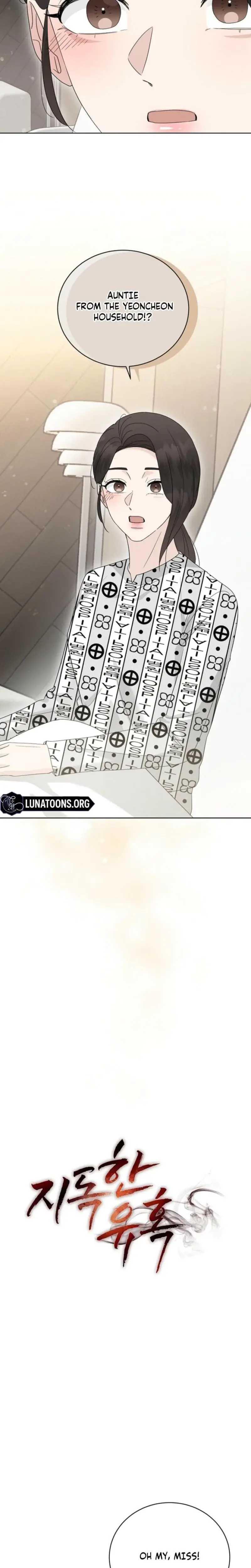 Ruthless Temptation Episode 36 - Page 7