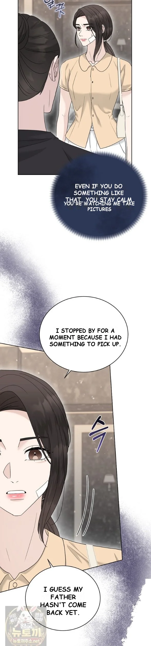 Ruthless Temptation Episode 47 - Page 3