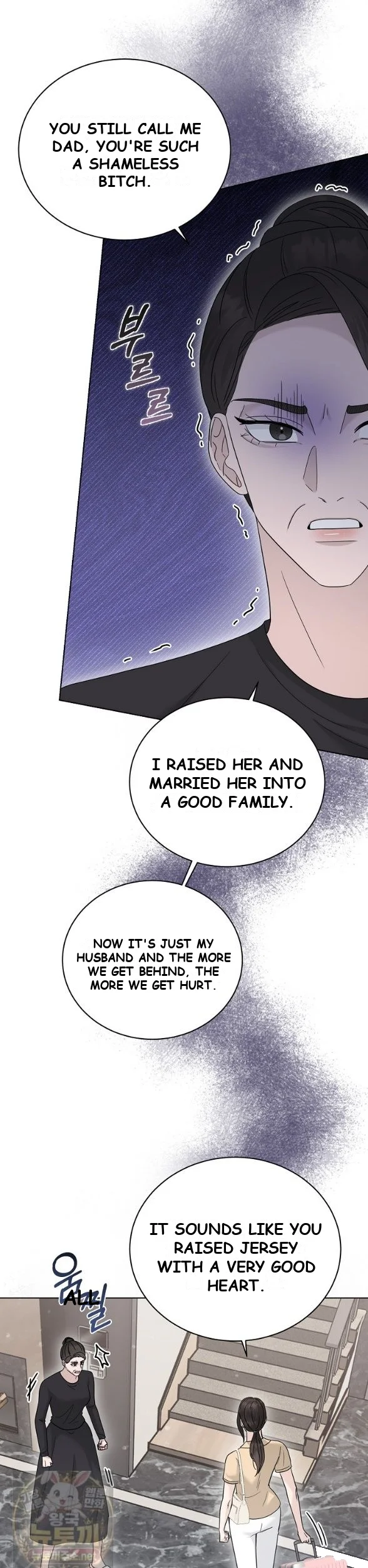 Ruthless Temptation Episode 47 - Page 4