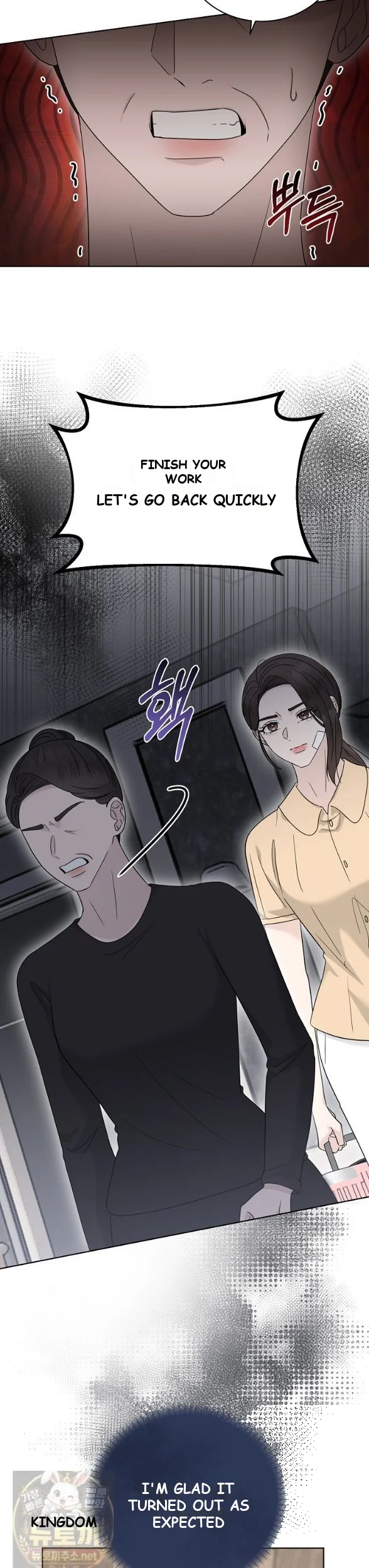 Ruthless Temptation Episode 47 - Page 6