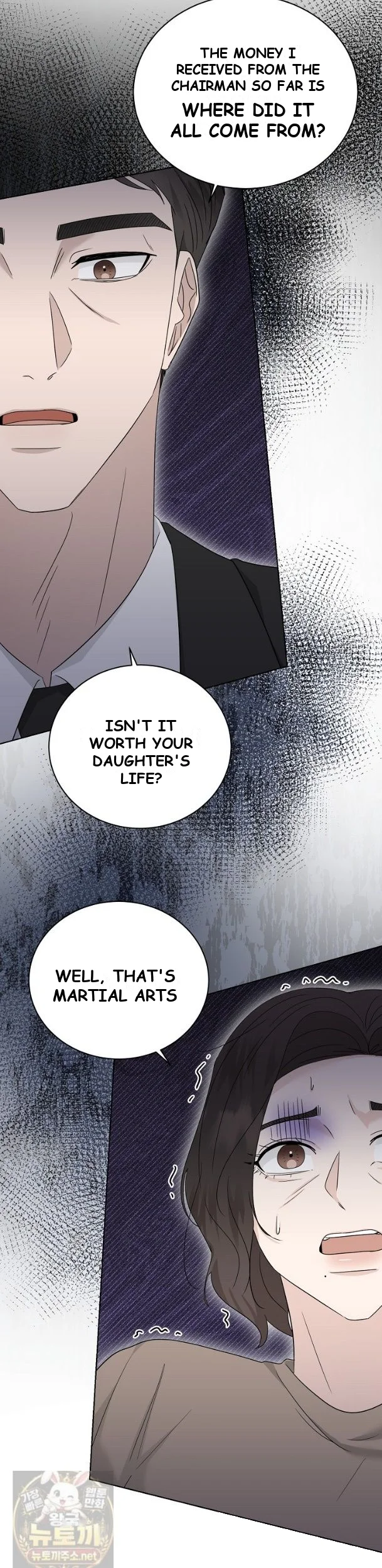 Ruthless Temptation Episode 48 - Page 28