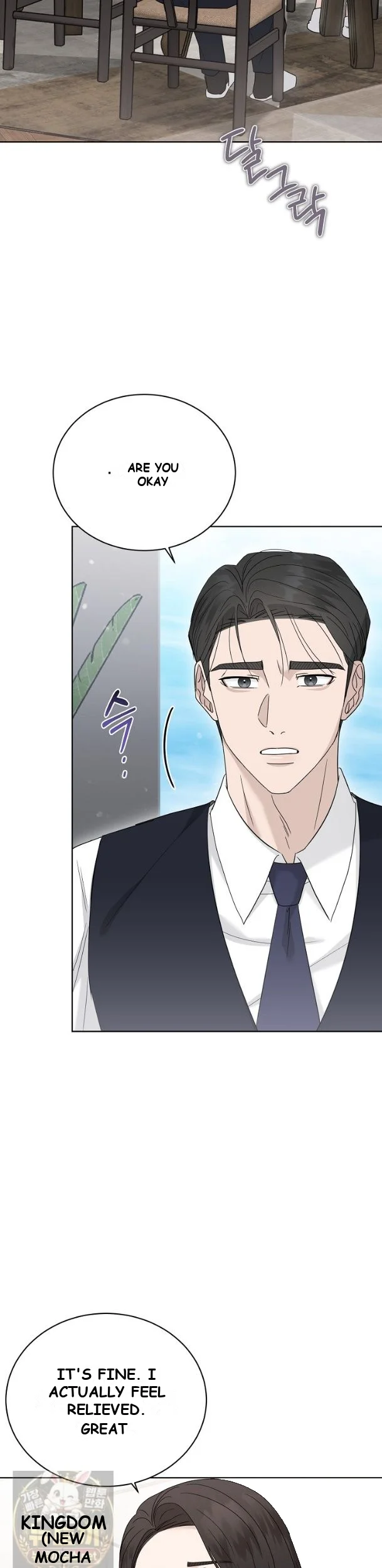 Ruthless Temptation Episode 48 - Page 3