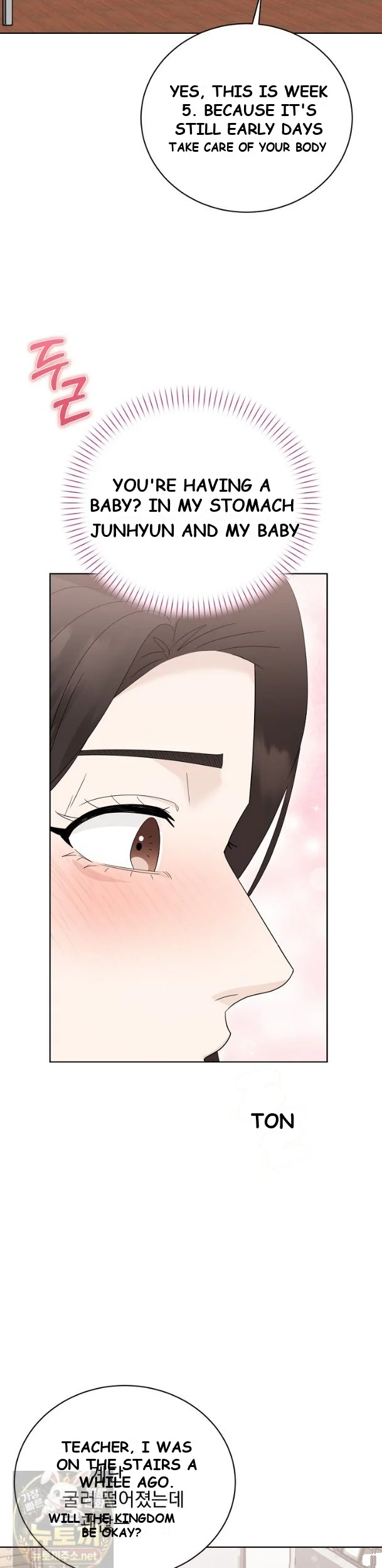 Ruthless Temptation Episode 48 - Page 32