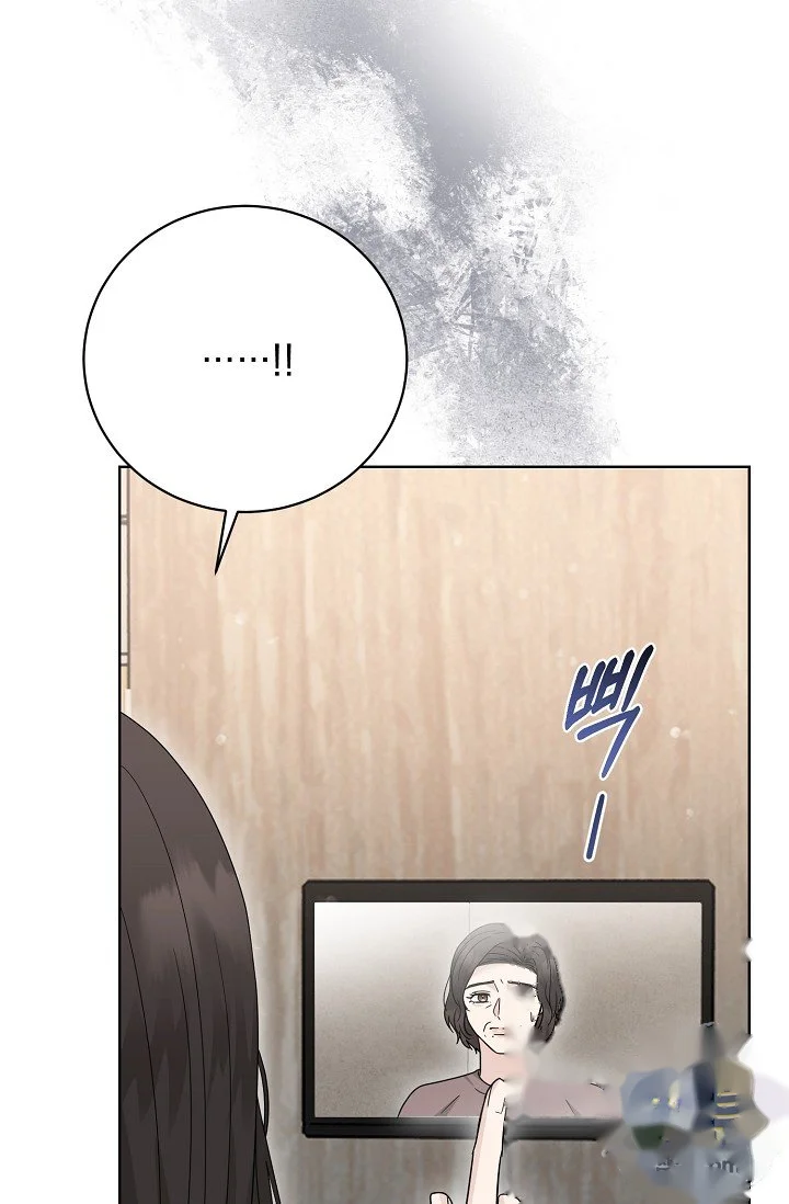 Ruthless Temptation Episode 49 - Page 77
