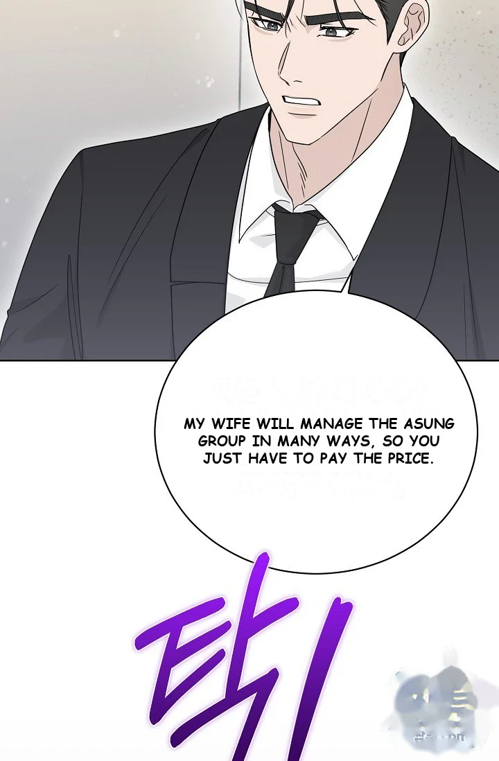 Ruthless Temptation Episode 50 - Page 25