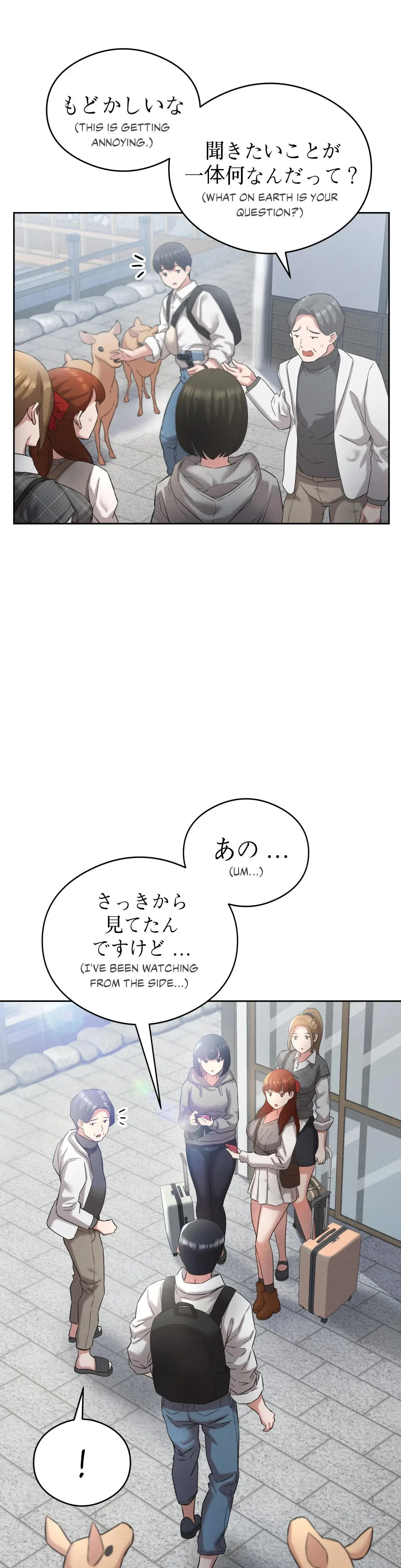 Ryokan Romance Episode 1 - Page 22