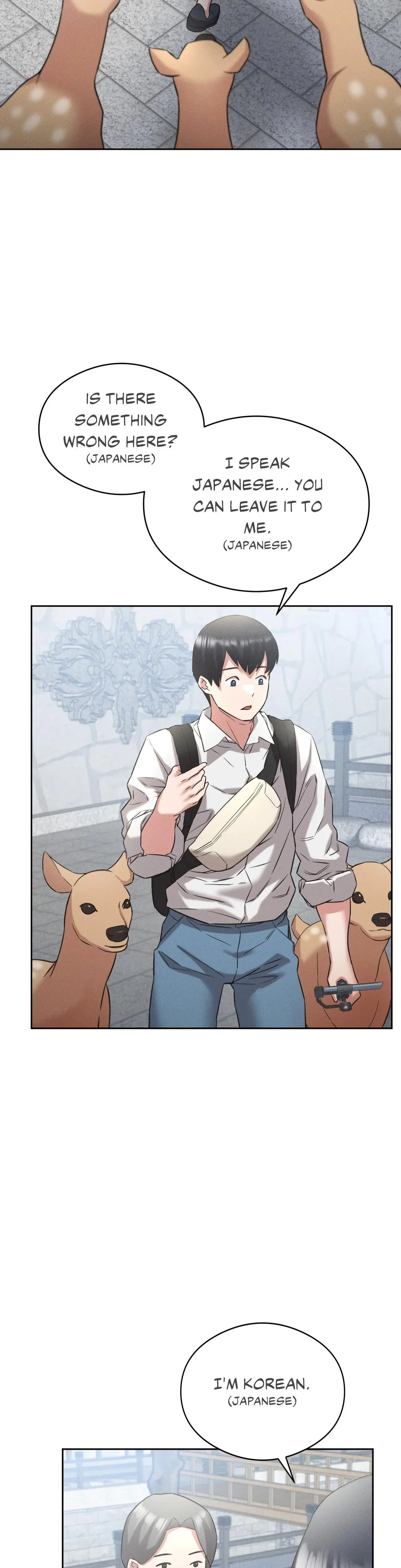 Ryokan Romance Episode 1 - Page 23