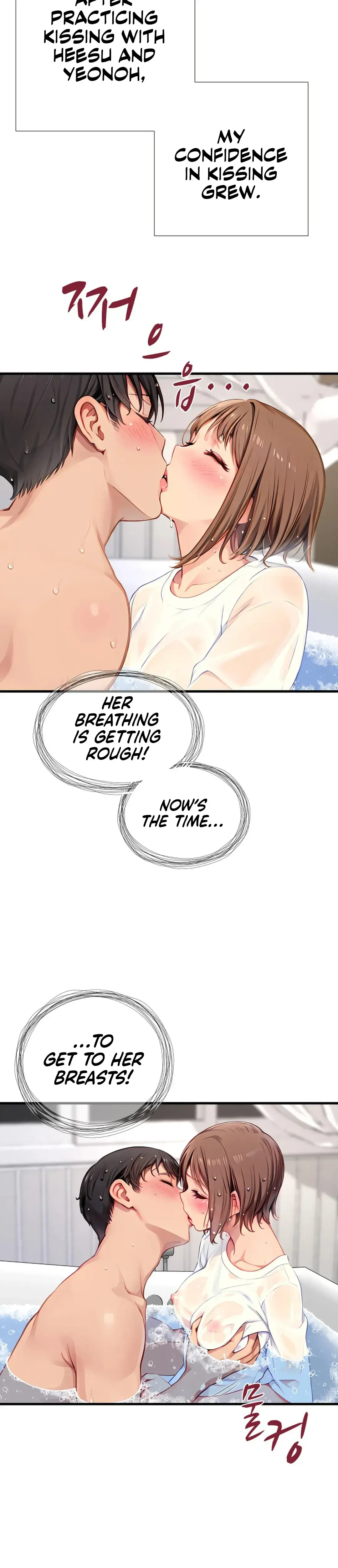 S Class Episode 10 - Page 3