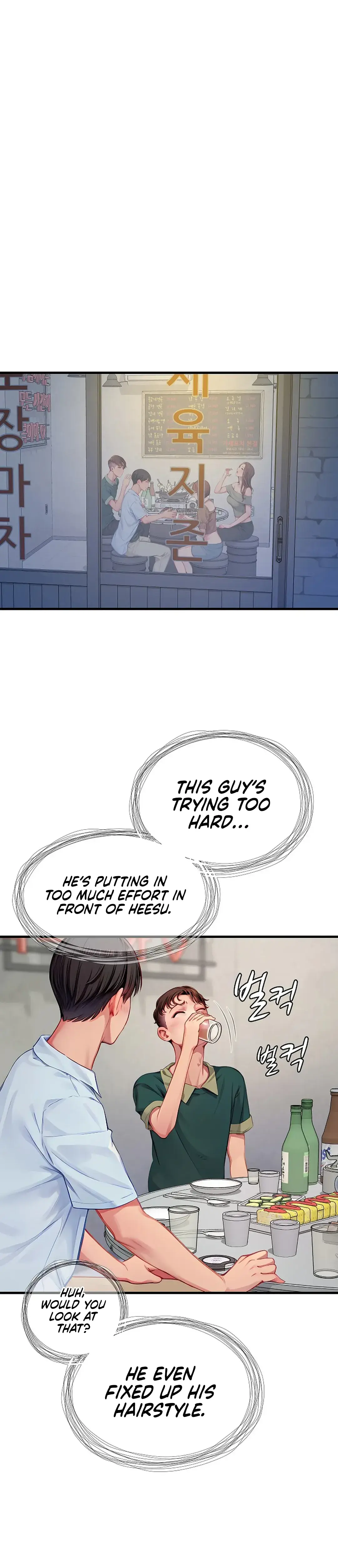 S Class Episode 13 - Page 13