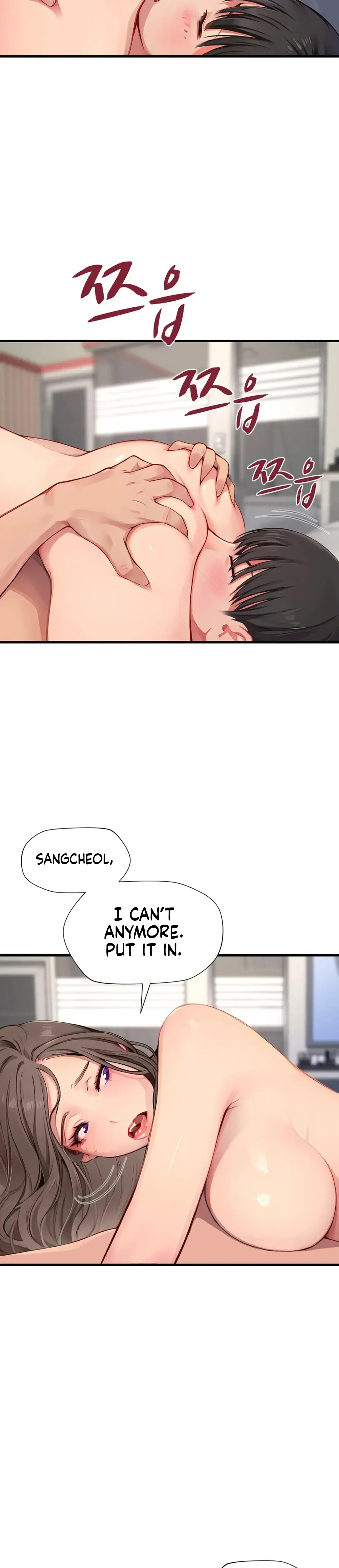 S Class Episode 16 - Page 24