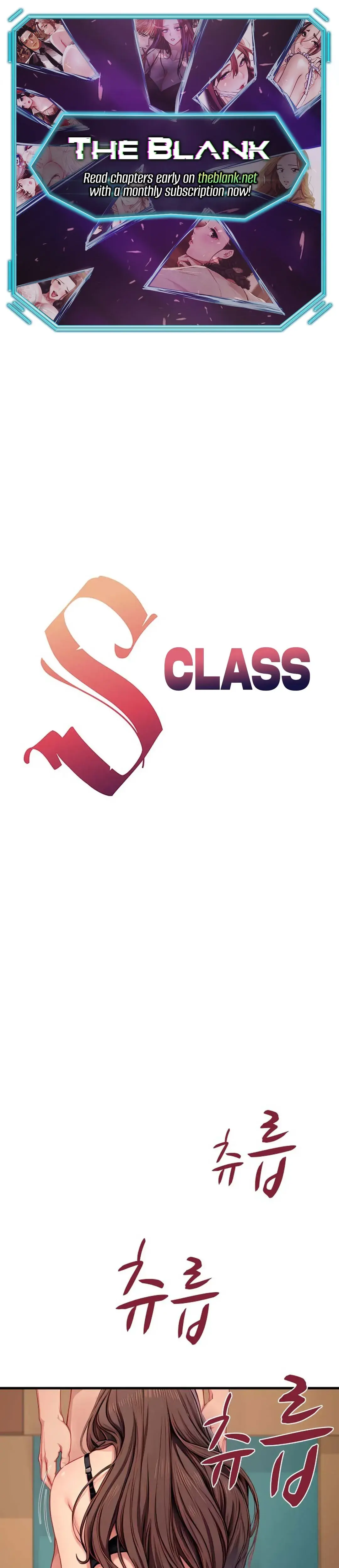 S Class Episode 19 - Page 1
