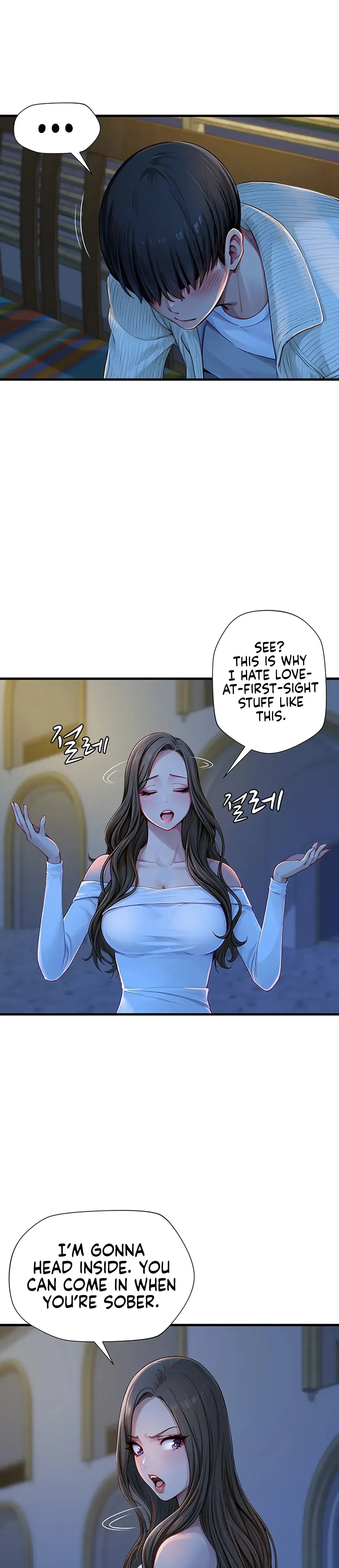 S Class Episode 2 - Page 12