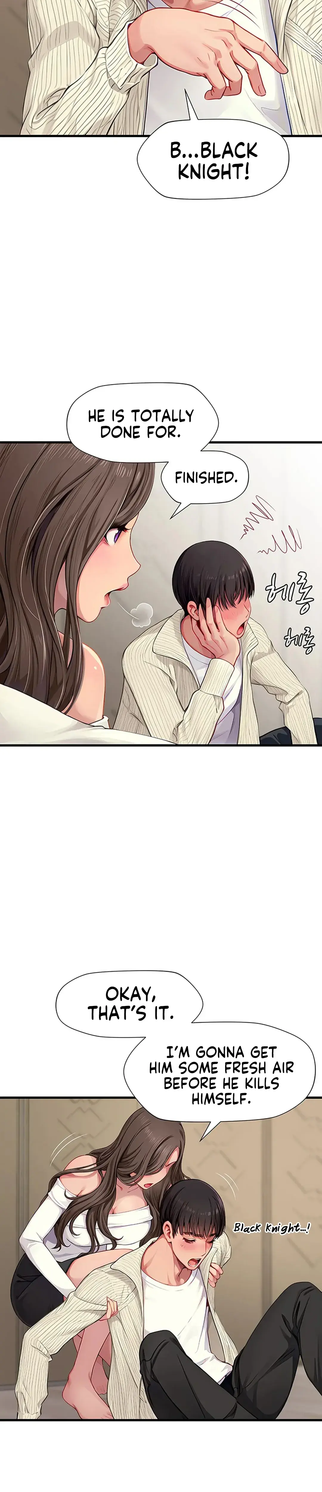 S Class Episode 2 - Page 6