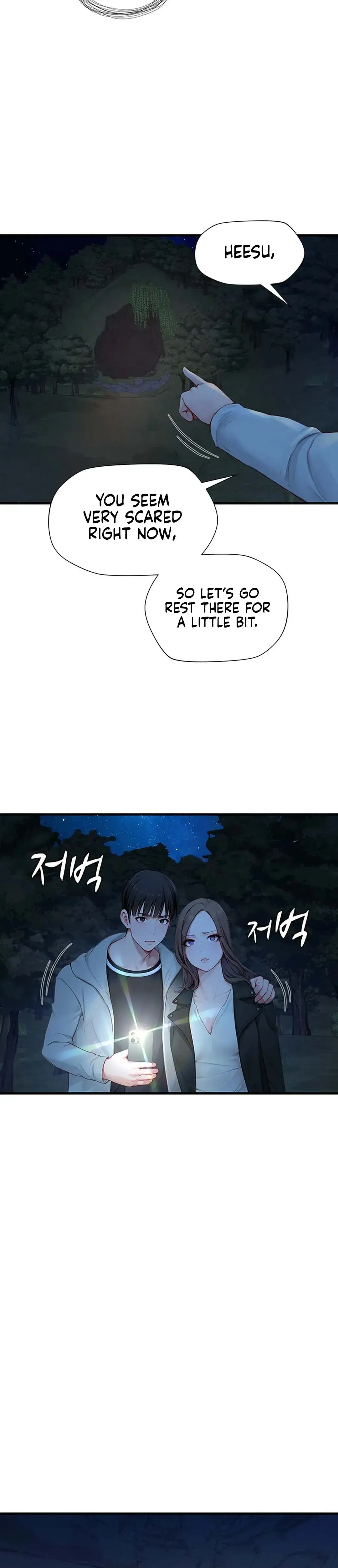 S Class Episode 20 - Page 24