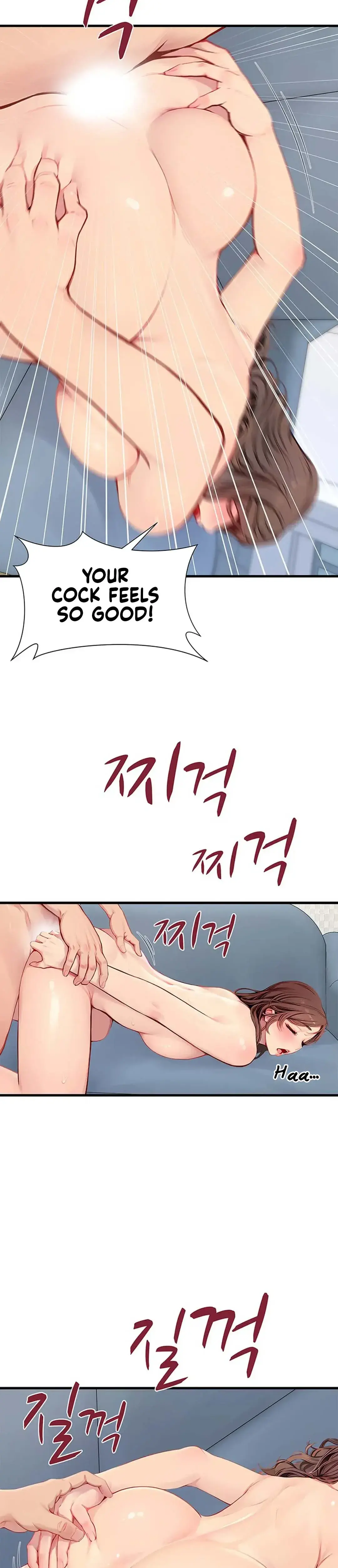 S Class Episode 23 - Page 22