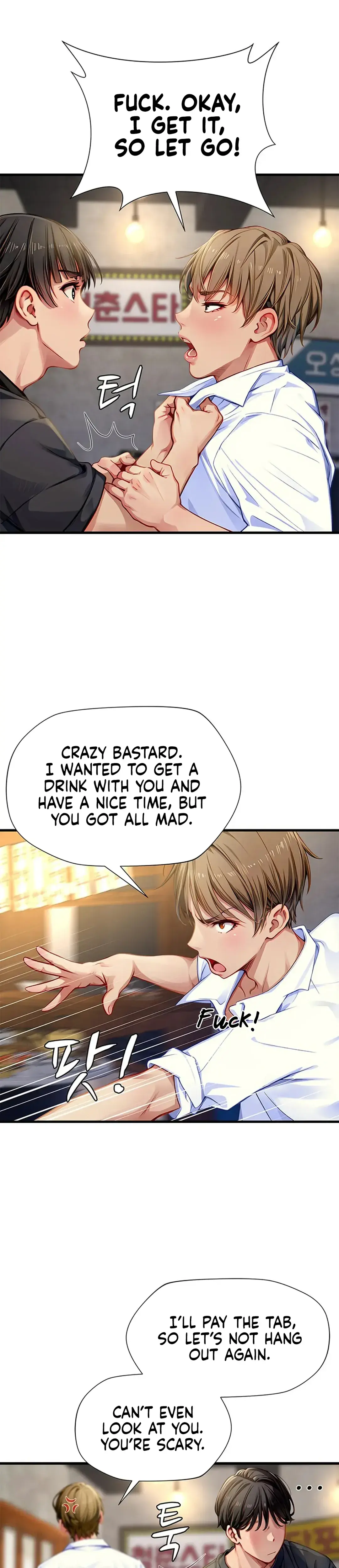 S Class Episode 28 - Page 2