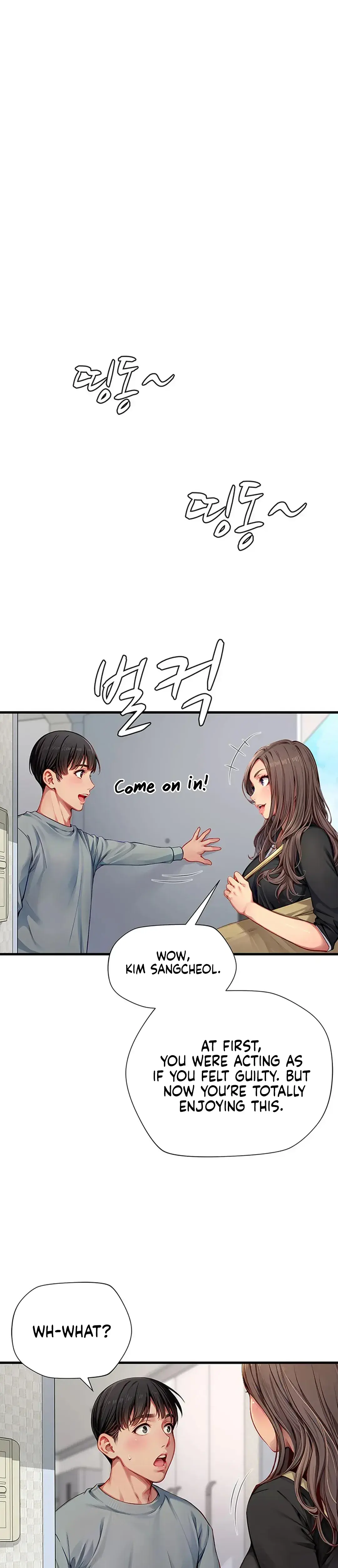 S Class Episode 29 - Page 4