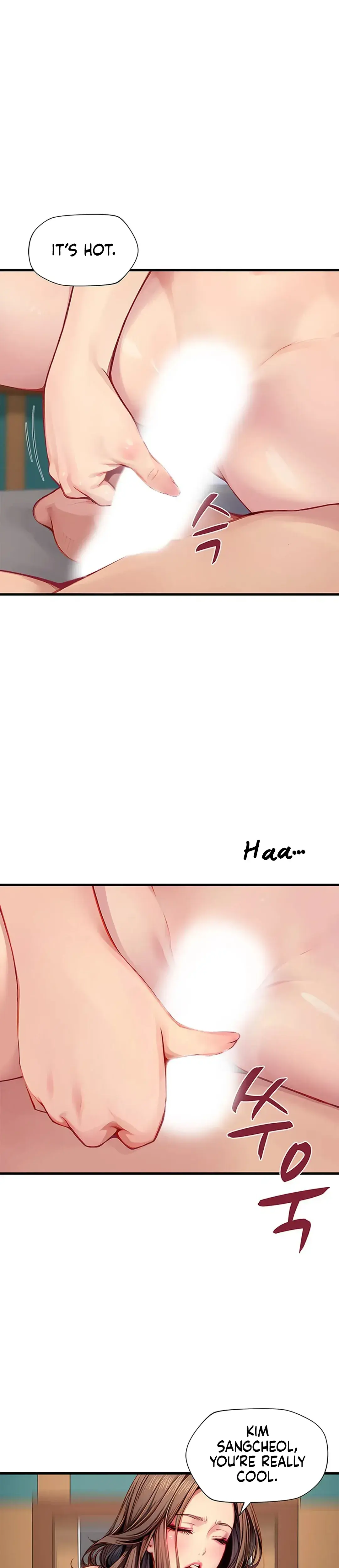 S Class Episode 31 - Page 17