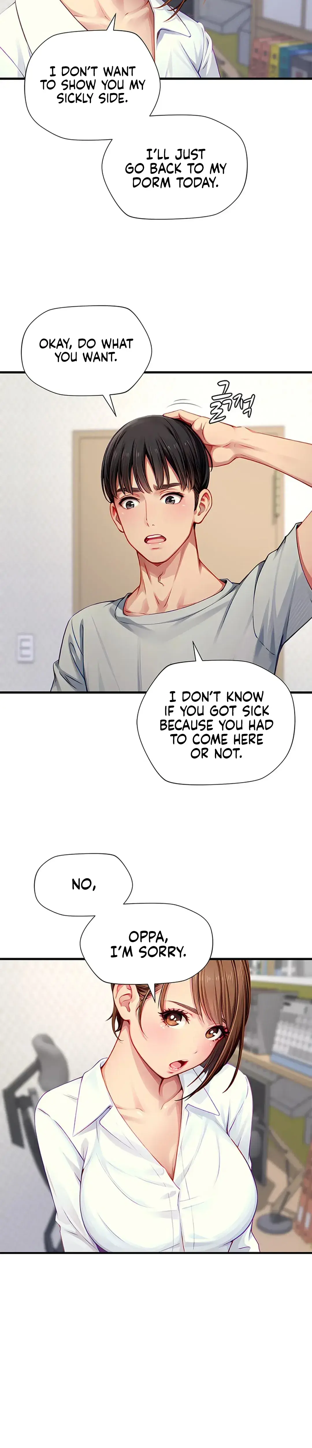 S Class Episode 31 - Page 5