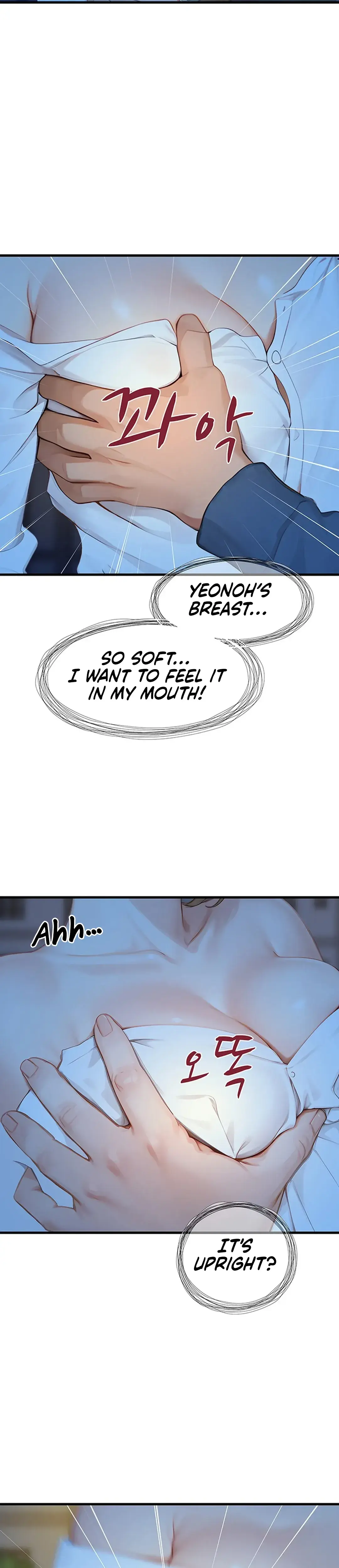 S Class Episode 6 - Page 17