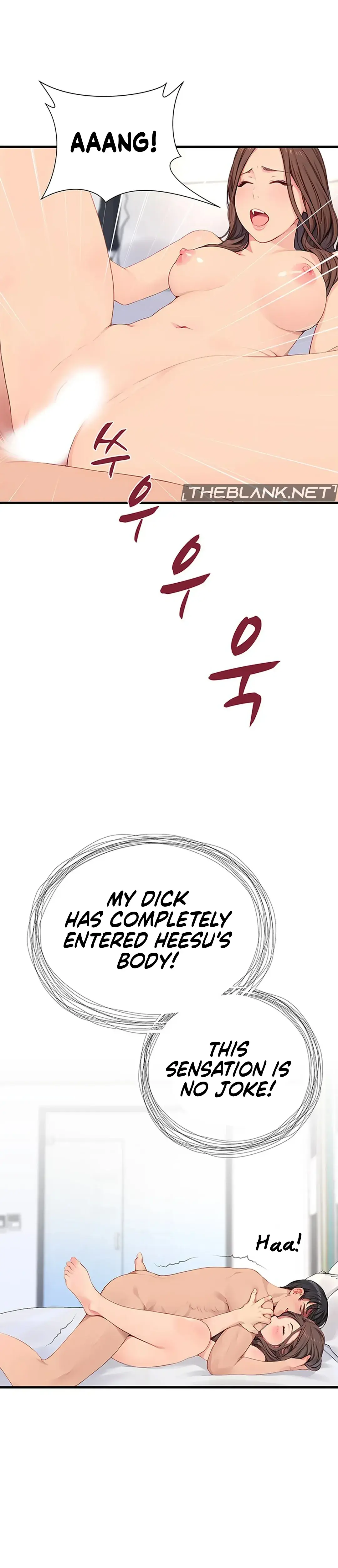 S Class Episode 8 - Page 17