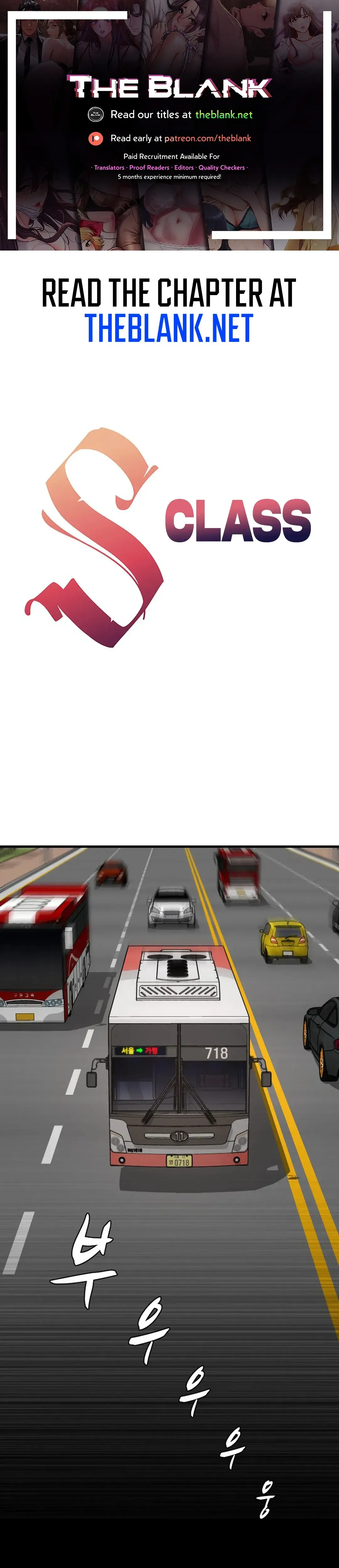 S Class Episode 9 - Page 1