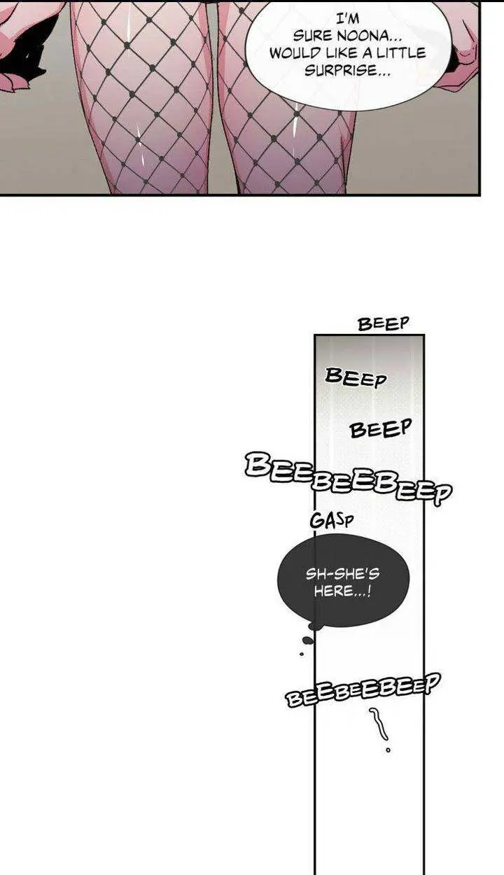 S Flower Episode 29 - Page 3