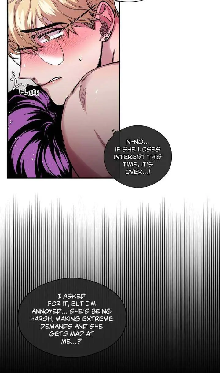 S Flower Episode 43 - Page 7