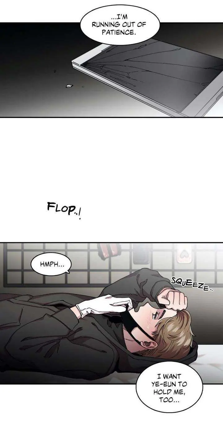 S Flower Episode 64 - Page 22