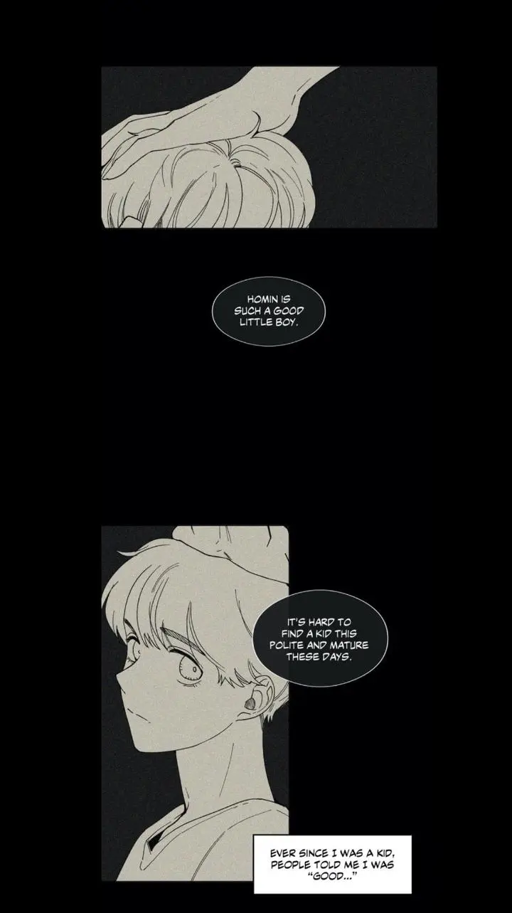 S Flower Episode 71 - Page 1