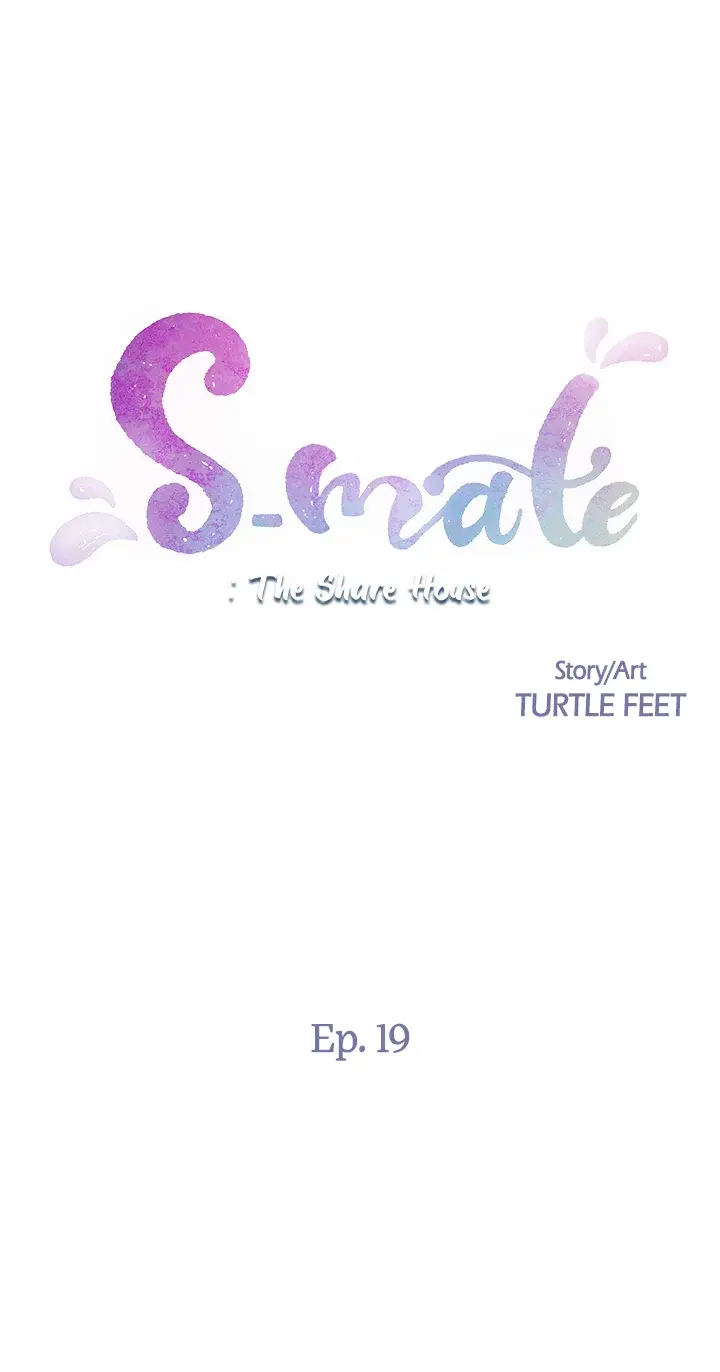 S-Mate Episode 19 - Page 2